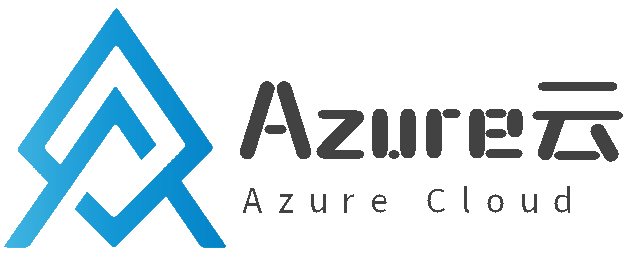 Azure云